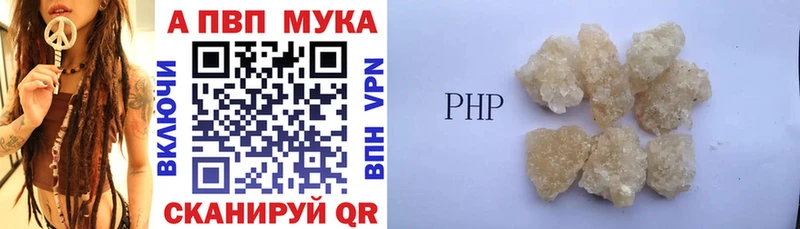 Alpha PVP VHQ  Димитровград 