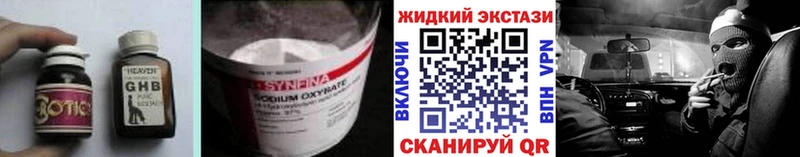 где можно купить наркотик  Димитровград  БУТИРАТ оксибутират 