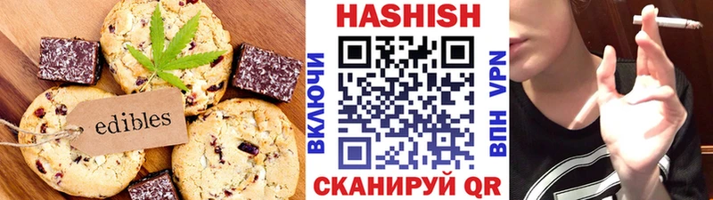 гидра ТОР  Димитровград  Canna-Cookies марихуана 