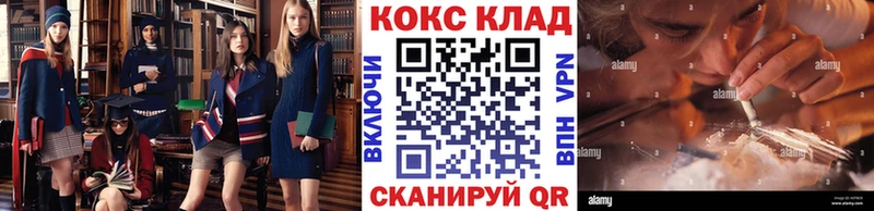 наркошоп  Димитровград  КОКАИН FishScale 