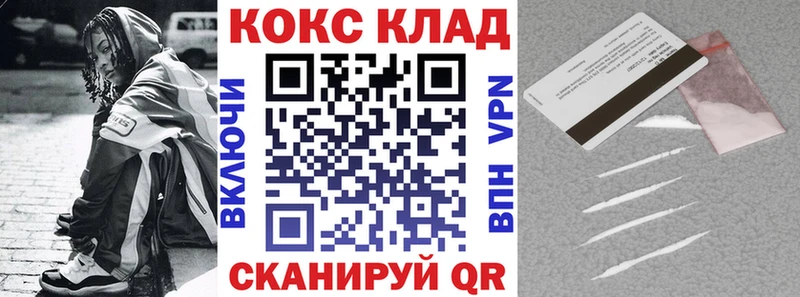 КОКАИН Эквадор Димитровград