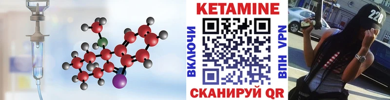 продажа наркотиков  Димитровград  Кетамин ketamine 