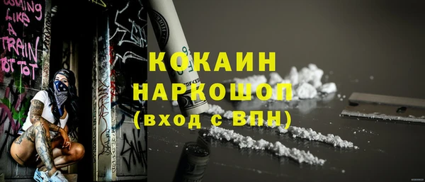 кокаин VHQ Горняк