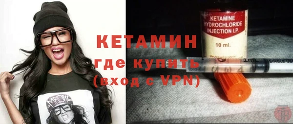 кокаин премиум Горно-Алтайск