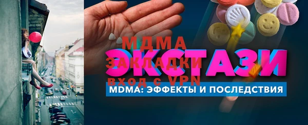кокаин премиум Горно-Алтайск