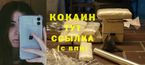 кокаин премиум Горно-Алтайск