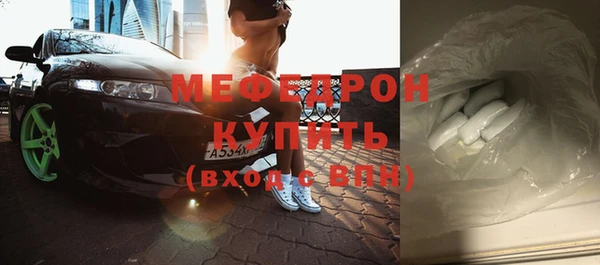 кокаин премиум Горно-Алтайск