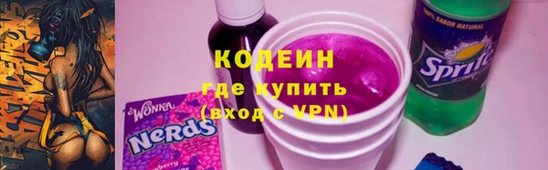 кокаин VHQ Горняк