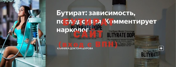 кокаин премиум Горно-Алтайск