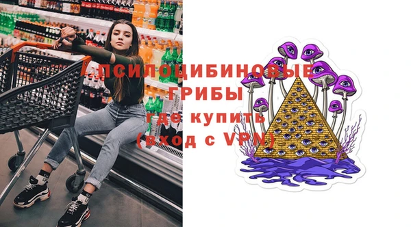 кокаин премиум Горно-Алтайск