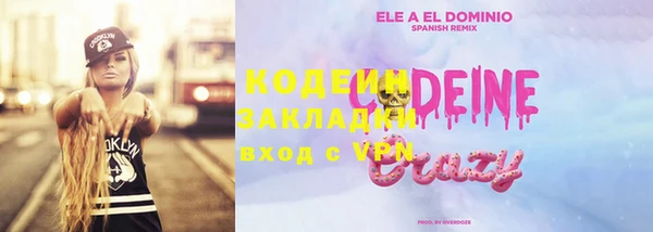кокаин VHQ Горняк