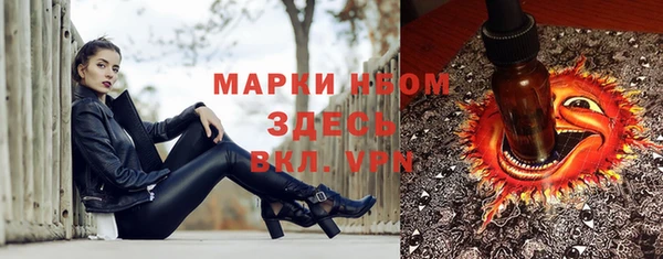 кокаин премиум Горно-Алтайск