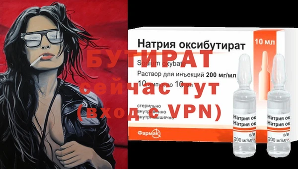 кокаин премиум Горно-Алтайск