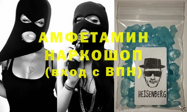 кокаин премиум Горно-Алтайск