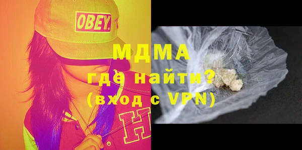 кокаин премиум Горно-Алтайск