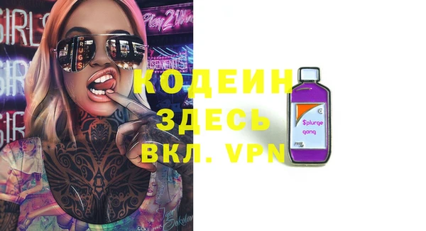 кокаин премиум Горно-Алтайск