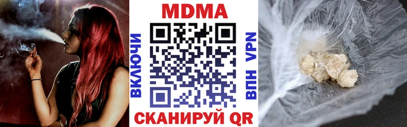 МДМА VHQ  Димитровград 