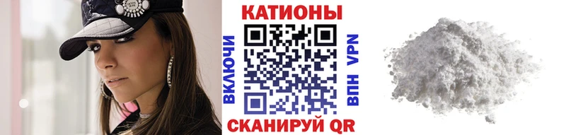 мега ссылка  Димитровград  МЕФ мяу мяу 