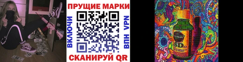 Марки 25I-NBOMe 1,5мг  Димитровград 